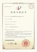 中国 Shanghai FDC BIOTECH CO., LTD. 会社概要