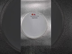 アスパルテーム